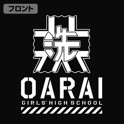 Girls und Panzer Oarai Girls High School Apron Cospa