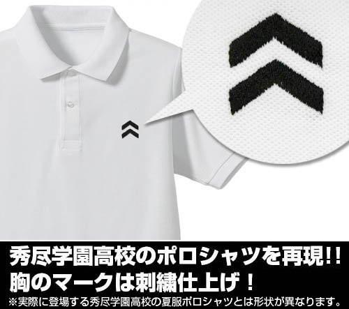 Persona 5 Shujin High School Design Cospa Polo Shirt White