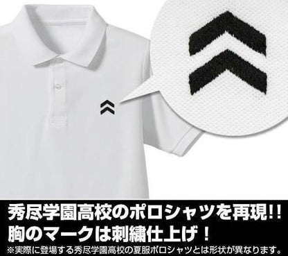 Persona 5 Shujin High School Design Cospa Polo Shirt White