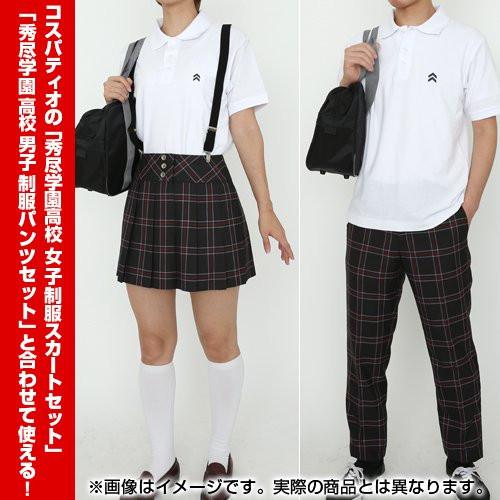Persona 5 Shujin High School Design Cospa Polo Shirt White