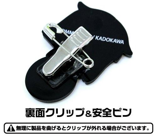 Kantai Collection KanColle Pyokotte Yuudachi Kai-II Cospa Character Pocket Clip