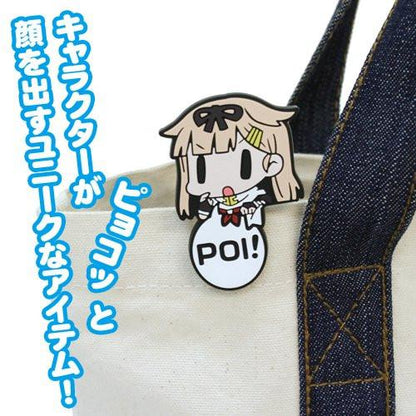 Kantai Collection KanColle Pyokotte Yuudachi Kai-II Cospa Character Pocket Clip