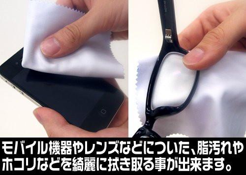 Gochiusa Is the Order a Rabbit? Syaro Cospa Glasses Cleaner Cloth Renewal Ver.