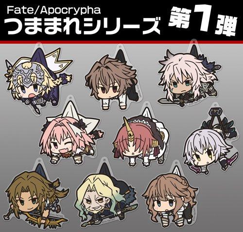 Fate/Apocrypha Archer of Black Chiron Tsumamare Cospa Pinch Acrylic Strap