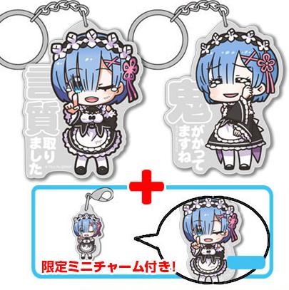 Event Limited Re: Zero REM Cospa Acrylic Mascot Key Chain w/Bonus