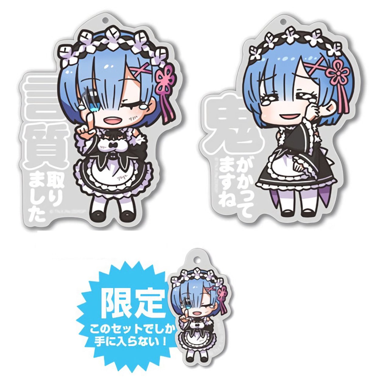 Event Limited Re: Zero REM Cospa Acrylic Mascot Key Chain w/Bonus