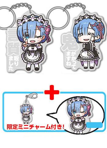 Event Limited Re: Zero REM Cospa Acrylic Mascot Key Chain w/Bonus