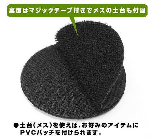 Girls und Panzer Anglerfish Cospa PVC Patch Wappen