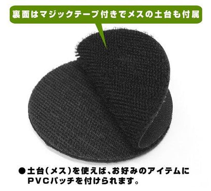 Girls und Panzer Anglerfish Camouflage Ver. Cospa PVC Patch Wappen