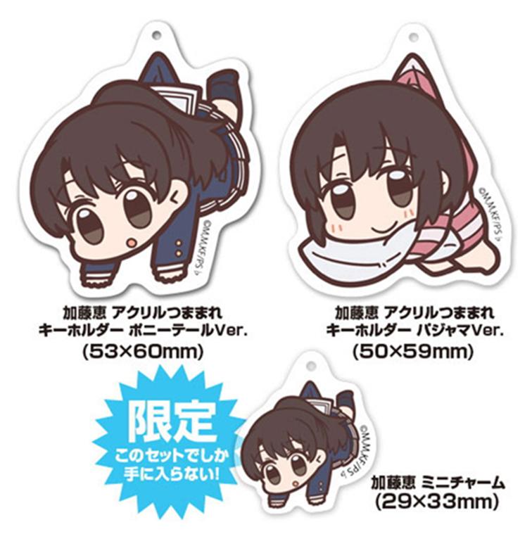 Event Limited Saekano Megumi Cospa Pinch Tsumamare Acrylic Charm Key Chain w/Bonus