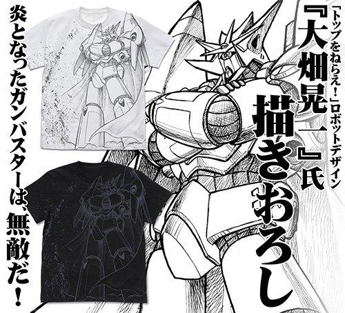 Aim for the Top Gunbuster Cospa Character White T-shirt