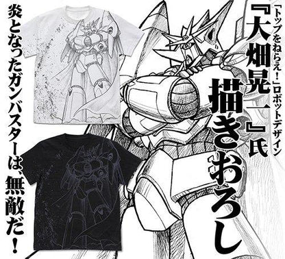 Aim for the Top Gunbuster Cospa Character White T-shirt