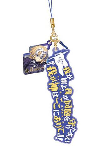 Fate Grand Order Noble Phantasm Jeanne d'Arc Ruler Glow in the Dark Rubber Strap FGO