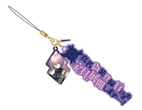 Fate Grand Order Noble Phantasm Shielder/Mash Kyrielight Glow in the Dark Rubber Strap FGO