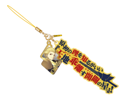 Fate Grand Order Noble Phantasm Archer Gilgamesh Glow in the Dark Rubber Strap FGO