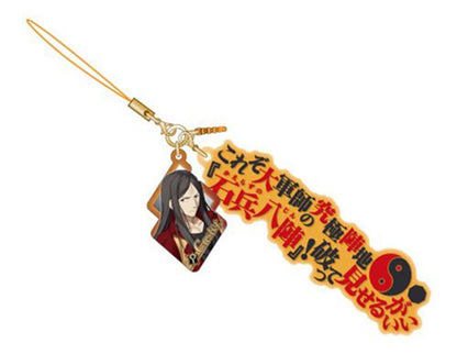 Fate Grand Order Noble Phantasm Caster Zhuge Liang Waver El-Melloi II Glow in Dark Rubber Strap FGO