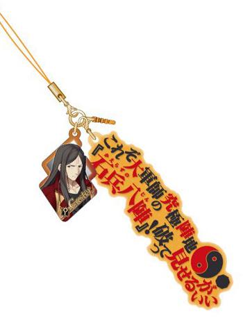 Fate Grand Order Noble Phantasm Caster Zhuge Liang Waver El-Melloi II Glow in Dark Rubber Strap FGO
