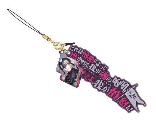 Fate/Grand Order Jeanne d`Arc Alter Ruler Glow in the Dark Rubber Strap FGO