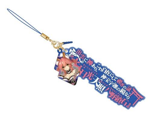 Fate Grand Order Noble Phantasm Tamamo no Mae Caster Glow in the Dark Rubber Strap FGO