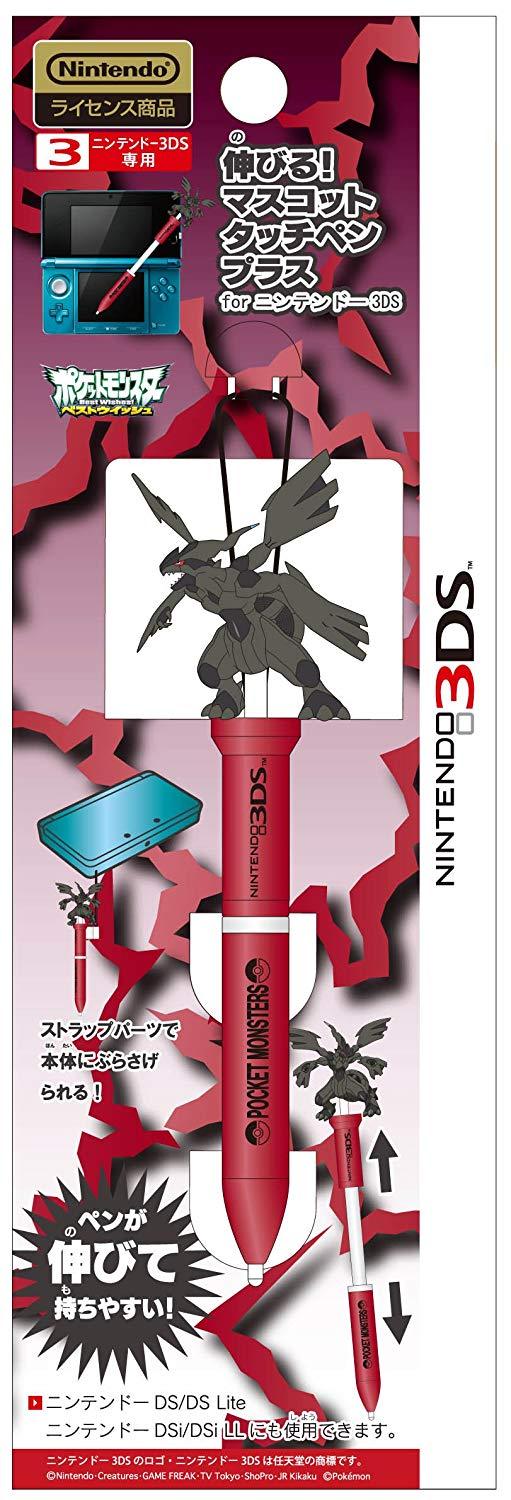 Pokemon Black White Zekrom Pen Mascot Stylus for 3DS