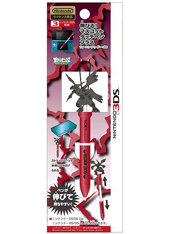 Pokemon Black White Zekrom Pen Mascot Stylus for 3DS