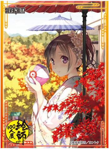 Creator's Collection Painters Exhibition Kantoku Character Sleeves