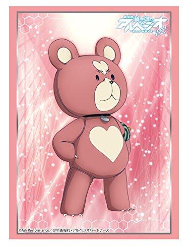 Arpeggio of Blue Steel DC Yotaroh Character Sleeves HG Vol.1012