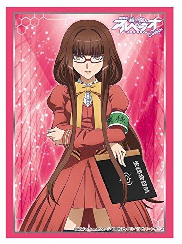 Arpeggio of Blue Steel Hiei Character Sleeves HG Vol.1023