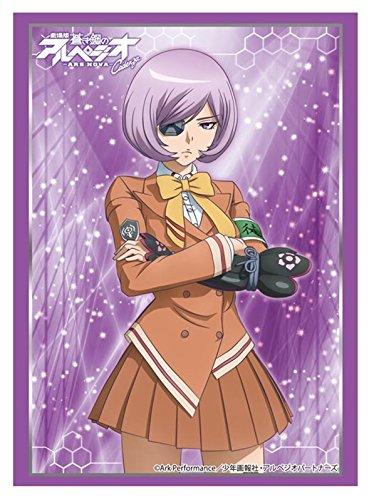 Arpeggio of Blue Steel Myoko Character Sleeves HG Vol.1024