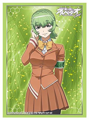 Arpeggio of Blue Steel Nachi Character Sleeves HG Vol.1025