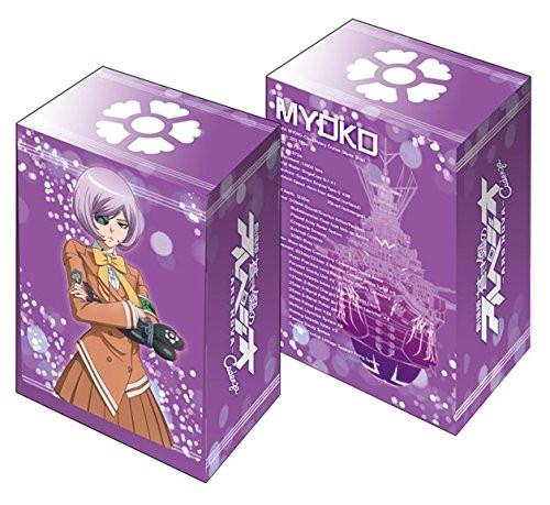 Arpeggio of Blue Steel -Ars Nova Myoko Deck Box Vol.294