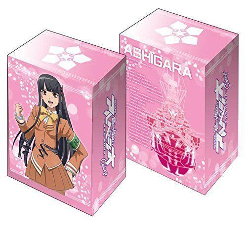 Arpeggio of Blue Steel -Ars Nova Ashigara Deck Box Vol.296