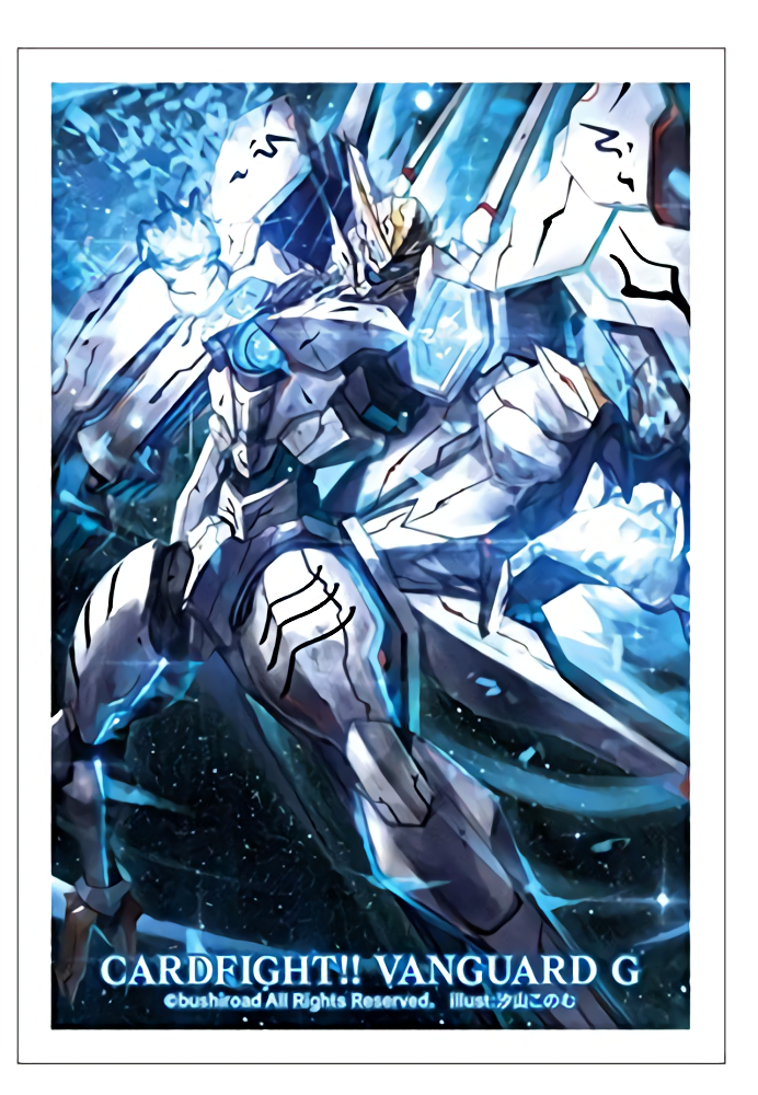 Vanguard Ethics Buster Catastrophe Ultimate Beast Deity Mini Sleeves Vol.236