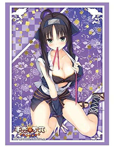 Senren Banka Mako Hitachi Character Sleeves HG Vol.1145