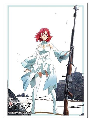 Izetta The Last Witch Izetta Sleeves HG Vol.1188