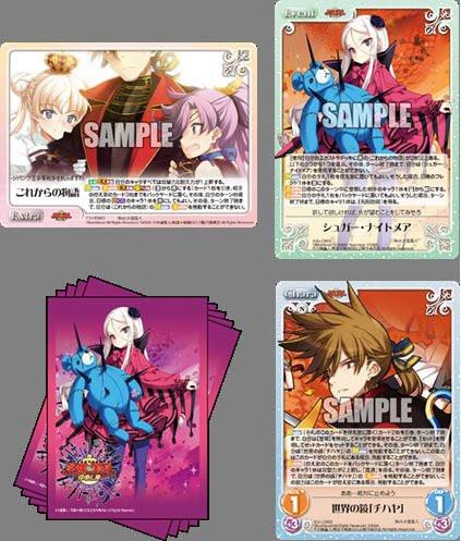 Eiyuu*Senki Gold Vlad Sleeves Chaos TCG HG Vol.10