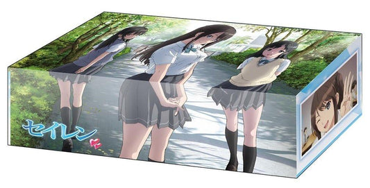 Seiren Hikari Tooru Kyouko Storage Box Vol.196