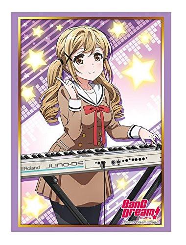 Bang Dream! Poppin'Party Arisa Ichigaya Character Sleeves HG Vol.1257 Part.2