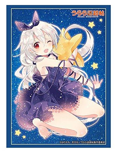 Urara Meirochou Chiya Character Sleeves HG Vol.1259