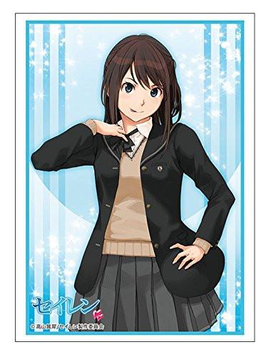 Seiren Hikari Tsuneki Character Sleeves HG Vol.1261 Part.3