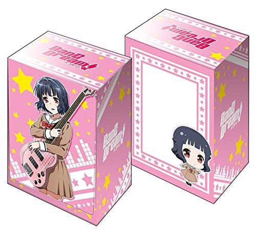 Bang Dream! Poppin'Party Rimi Ushigome Deck Box V2 Vol.172