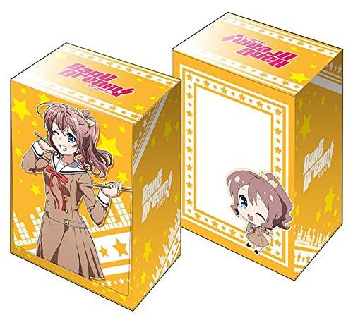 Bang Dream! Poppin'Party Saaya Yamabuki Deck Box V2 Vol.173