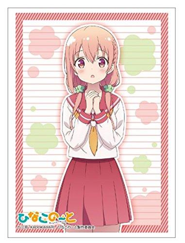 Hinako Note Hinako Sakuragi Sleeves HG Vol.1270