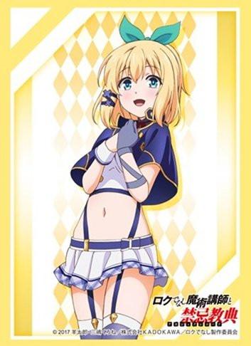 Akashic Records of Bastard Instructor Rumia Tingel Character Sleeves HG Vol.1287