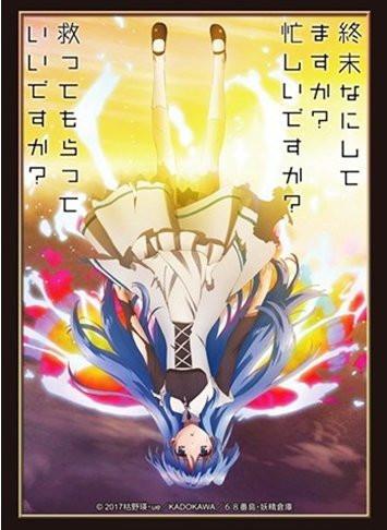 WorldEnd: Sukutte Moratte Chtholly Nota Seniorious Sleeves HG Vol.1290