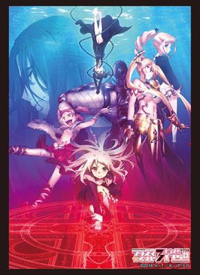 Fate/kaleid liner Prisma Illya 3rei!! Sleeves HG Vol.1301