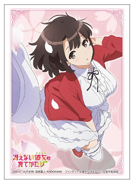 Saekano Megumi Katou Sleeves HG Vol.1303 Part.2