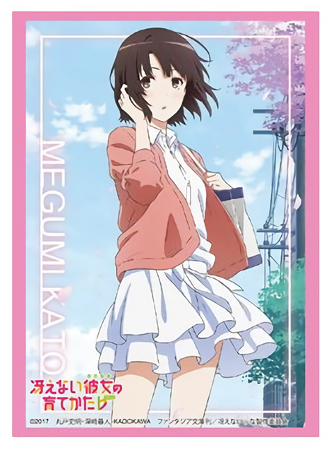 Saekano Megumi Katou Sleeves HG Vol.1305 Part.2