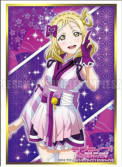 Love Live! Sunshine!! Mijuku Dreamer Mari Ohara Character Sleeves HG Vol.1313