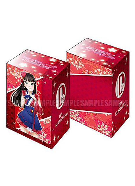Love Live! Sunshine!! Mijuku Dreamer Dia Kurosawa Deck Box V2 Vol.222